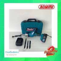 [[ส่งฟรี พร้อมจัดส่งทันที]] เลื่อยชัก เลื่อยชักใบ Makita ขนาดแบต 229v มอเตอร์ไร้แปลงถ่าน ใส่ใบเลื่อยได้4ตำแหน่ง พร้อมอุปกรณ์ครบ