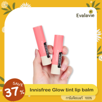 Innisfree	Glow tint lip balm No.01