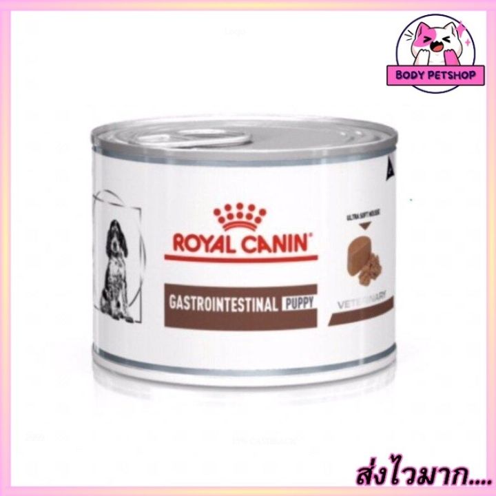 Royal Canin Gastrointestinal Puppy Dog Food อาหารเปียกสำหรับลูกสุนัขท้องเสีย 195 กรัม