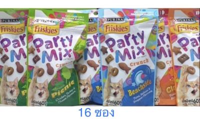 ปาร์ตี้มิกซ์ Party mix ขนมแมว (16 ซอง)