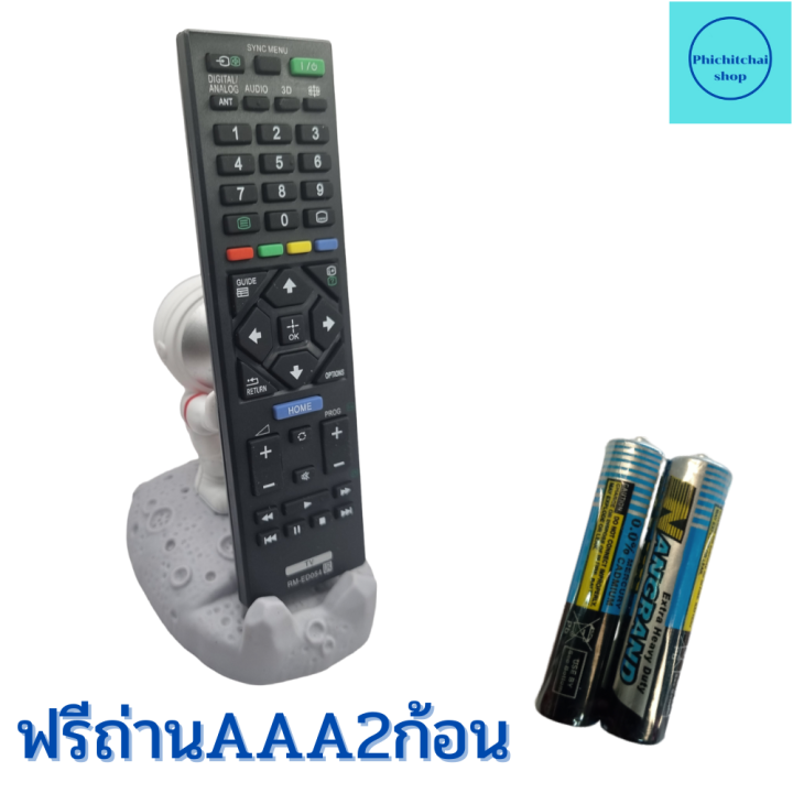 รีโมททีวี-โซนี่-sony-รุ่น-rm-ed054-rmt-tx110p-rm-ga024-ใช้งานใด้ทุกรุ่น-remot-sony-bravia-tv-ฟรีถ่านaaa2ก้อน-โซนี่