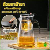 Gw กาน้ำชา ง่ายต่อการพกพา teapot