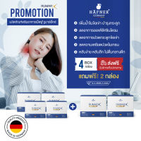 ส่งฟรี** ล็อตใหม่ พร้อมส่ง ซื้อ 4 แถมฟรีอีก 2 Rumar X แคลเซียมกระดูก หยุดอาการปวดข้อ ปวดเข่า กระดูกเสื่อม ปวดหลัง กระดูกทับเส้น รูมาตอยด์