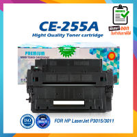 CE-255A CE255A CE255 255A 55A 255 C255A  LASER TONER ตลับหมึกเลเซอร์ FOR HP P3010 P3015 P3015d P3015n P3015dn P3015x 3010 3015 M521dn M521 M525C 525 M525F M525DN