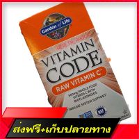 Free Delivery ? Ready to deliver ?Garden of Life - ode Raw  500MG, 120 CapsulesFast Ship from Bangkok