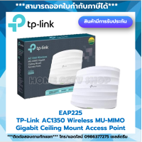 TP LINK OMADA EAP225 Wireless MU-MIMO Gigabit Ceiling Mount Access Point AC1350