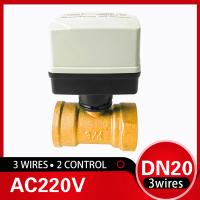 【CW】 3/4 quot; electric mini valve with 220V actuator easy install/uninstall 3 wires 2 control  motorized used for water supply