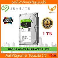 Harddisk Seagate BARRACUDA 1 TB. ST1000DM010 for PC ฮาร์ดดิสก์ สำหรับคอมพิวเตอร์ ของแท้รับประกัน 3 ปี Synnex