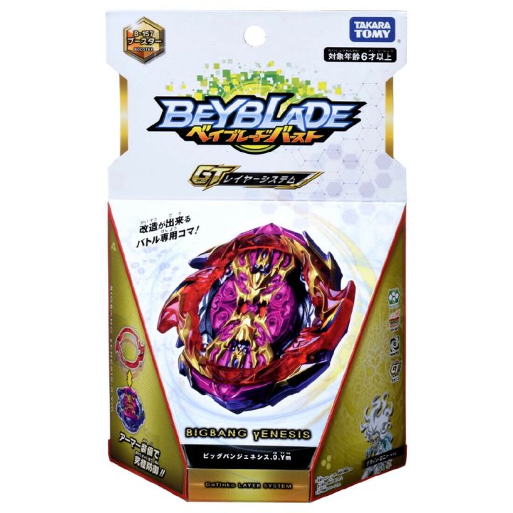 takara-tomy-beyblade-burst-gt-b-157-bigbang-genesis-เปิดตัวรุ่นใหม่-2020-01-25