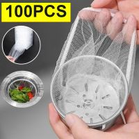 Pcs Sewer Filter Disposable Sink Strainer Shower Rubbish Storage Mesh