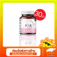 พร้อมส่ง ของแท้‼️ Gluta JOJU กลูต้าพีชเอ็กซ์และโจจู เซทขาวเพิ่มออร่า