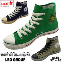 รองเท้าผ้าใบหุ้มข้อ LEO GROUP (รุ่น N2K) (SIZE 37-45)