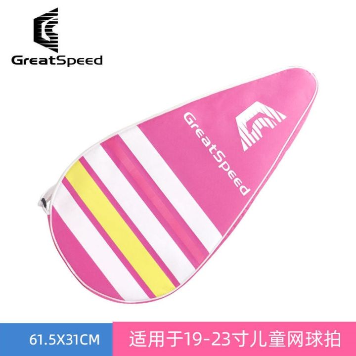 greatspeed-เด็กชุดไม้ตีเทนนิสสามารถพกซิงเกิ้ล2ชิ้นขนาด21-23-25-26นิ้วกระเป๋าเทนนิส