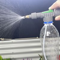 Manual Sprayer Adjustable Garden Watering Beverage Bottle Pressurized Air Agricultural Metal 【hot】