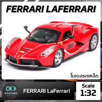 โมเดลรถเหล็ก FERRARI LAFERRARI ขนาด 1/32 มีไฟหน้าไฟท้าย มีเสียง เปิดประตูได้ โมเดลรถยนต์ รถเหล็กโมเดล โมเดลรถ