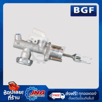 BGF CLUTCH MASTER CYLINDER (แม่ปั๊มคลัทช์) NISSAN Almera ll hatchback NEO B14 (N16) 5/8" 30610-5M007