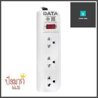 รางปลั๊กไฟ 3 ช่อง 1 สวิตช์ DATA WL361 3 ม. สีขาวPOWER STRIP DATA WL361 3-OUTLET 1-SWITCH 3M WHITE **มีบริการชำระเงินปลายทาง**