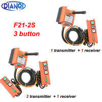 3 buttons F21-2S Wireless Industrial Remote Controller Electric Hoist Remote Control Winding Engine Sandblast Switches