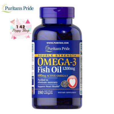 น้ำมันปลาเข้มข้น Puritan’s Pride Double Strength Omega-3 Fish Oil 1200 mg 600 mg Omega-3 180 Softgels