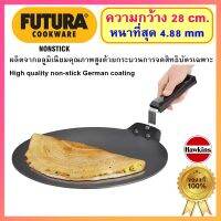 กระทะแบน เทฟร่อน หนา 4.88 มม. Hawkins Futura NonStick ขนาดกว้าง 28, ซม.