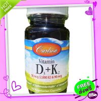 Free and Fast Delivery Vitamin D 3 Vitamin D3 2000IU + K2 (AS MK-7) 90MCG 30 Vegcap (Carlson®)