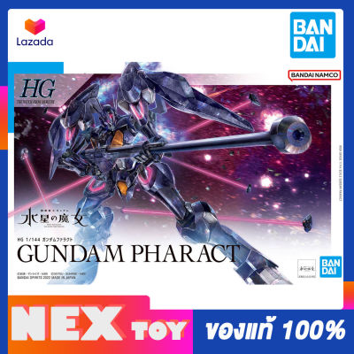 🔥พร้อมส่ง🔥1/144 HG Gundam Pharact