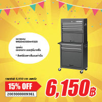 SALE ชุดตู้เครื่องมือช่างขนาดใหญ่ มีช่องกลางเพิ่ม (ส่งฟรี) TCS936 (Free Delivery) Tool Chest Set Black TCS936