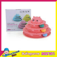 Circular Turntable Cat Toy ของเล่นแมวโต ของเล่นแมวเด็ก ขนาด 24.5x19.5 ซม. Cat toy ของเล่นแมว รางบอลพลาสติก 3 ชั้น รูปตัวการ์ตูน พร้อมลูกบอล 3 ลูก