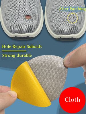 Sports Shoes Patches Vamp Repair Shoe Insoles Patch Sneakers Heel Protector Adhesive Patch Repair Shoes Heel Foot Care Products Shoes Accessories