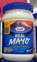 คราฟท์ มาโย มายองเนส 443 มล. Kraft Real Mayo Creamy &amp; Smooth Made with Cage Free Eggs.