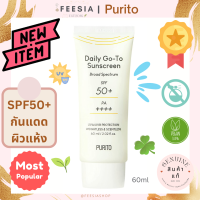 พร้อมส่งแท้? PURITO Daily Go-To Sunscreen SPF 50+ PA++++ 60 ml.