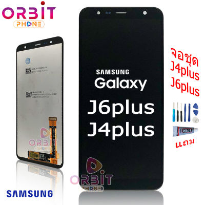 หน้าจอ samsung galaxy J4 plus j6 plus J415 J610 อะไหล่มือถือ จอ พร้อมทัชสกรีน LCD Screen Display ซัมซุง กาแลคซี่ J4plus j6plus งานแท้ แถมไขควง