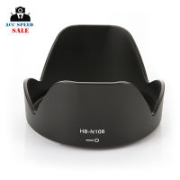 Lens Hood HB-N106 For Nikon AF-P DX 18-55mm f/3.5-5.6G VR