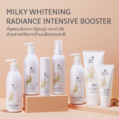 ORIENTAL PRINCESS✅ Milky Whitening Radiance Intensive Booster