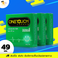 ถุงยางอนามัย วันทัช จอยส์ OneTouch Joys ผิวเรียบ ฟิต กระชับ ขนาด 49 มม. (3 กล่อง)