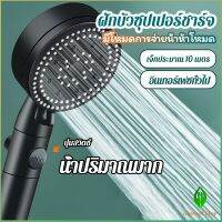 Gw ฝักบัวอาบน้ำ  ฝักบัวแรงดัน สามารถ ปรับได้ 5 ระดับ Supercharged shower