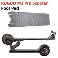 ซิลิโคนเหยียบ Pad สำหรับ KUGOO M2 Pro สเก็ตบอร์ดสกูตเตอร์อุปกรณ์เปลี่ยนเสื่อเท้าซิลิโคนกันน้ำเหยียบ Pad