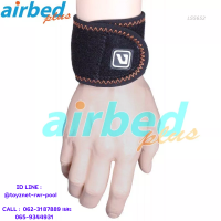 Airbedplus ส่งฟรี ผ้ารัดพยุงข้อมือ ขนาด L/XL รุ่น LS5652