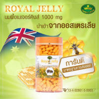 ์Nature King Royal Jelly 1000 Mg นมผึ้งจากธรรมชาติ ขนาด 120 เม็ด เนเจอร์ คิงส์ วิตามินเพื่อบำรุงสุขภาพ