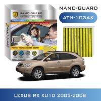 กรองแอร์ LUXUS RX Xu10 ปี 2003-2008 ATN-103AK กรองฝุ่น PM2.5