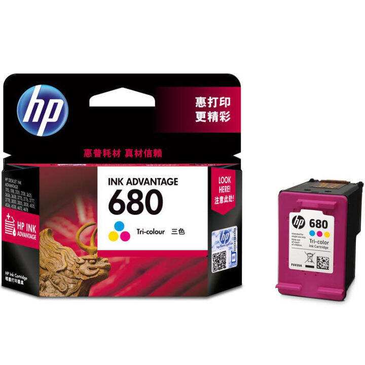 2023-hp-ดั้งเดิม-680-ตลับหมึกสีดำหลากสี-hp1118-2138-2678-5088-3779-3638-เครื่องพิมพ์