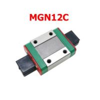 MGN12C Linear Slide Carriage SKU:030278-N3