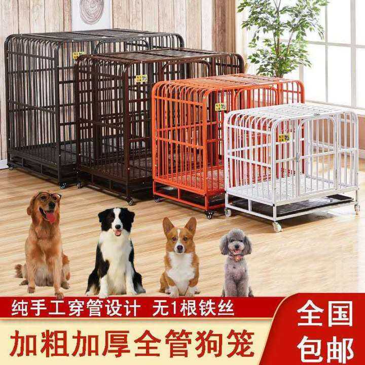 Indoor Dog Crate Large Dog Dog Crate MediumSized Dog Dog Crate Small