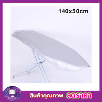 ผ้ารองรีด ผ้ารองรีดโต๊ะ แผ่นรองรีด ผ้าคลุมรองรีด ที่รองรีดผ้า ที่รีดผ้า เนื้อหนา Ironing Board Cover size 140x50cm ผ้ารองรีดผ้า ผ้ารองรีดใหญ่