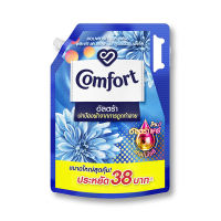 [พร้อมส่ง!!!] คอมฟอร์ทอัลตร้า สีฟ้า 2100 มล.Comfort Ultra Blue 2100 ml