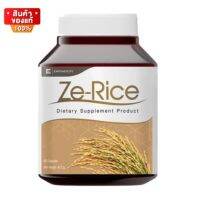 Ze-Rice ซีไรซ์ น้ำมันรำข้าว สกัดเย็น 60 แคปซูล [Ze-Rice Zerice rice bran oil cold pressed 60 capsules]