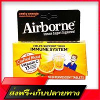 Delivery Free Airborne C, , Blast of  Zessty Orange 10 Effervescent Tablets - AirborneFast Ship from Bangkok