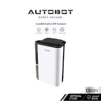 เครื่องลดความชื้น AUTOBOT รุ่น DUO Care Dehumidifier ขนาด 4.5 ลิตร ช่วยลดภูมิแพ้ ลดกลิ่น ดูแลรักษากระเป๋าหนังแท้