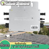 WVC-600 ไมโครอินเวอร์เตอร์กันน้ำระบบผลิตไฟฟ้าโซลาร์เซลล์พลังงานแสงอาทิตย์