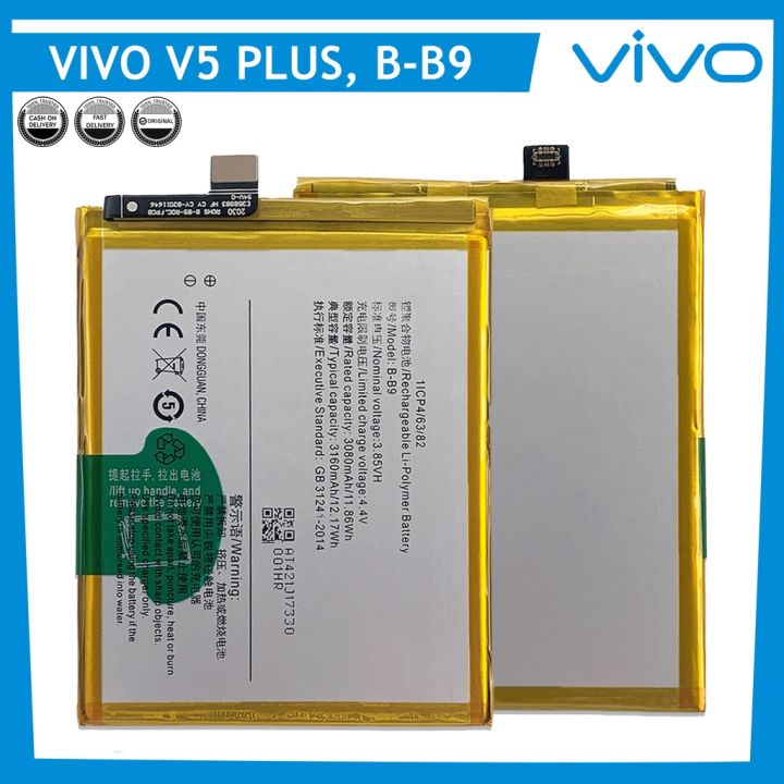 แบตเตอรี่-vivo-v5-pus-battery-vivo-v5-pus-battery-mode-b-b9-capacity-3160mah-แบตเตอรี่รับประกัน-6เดือน